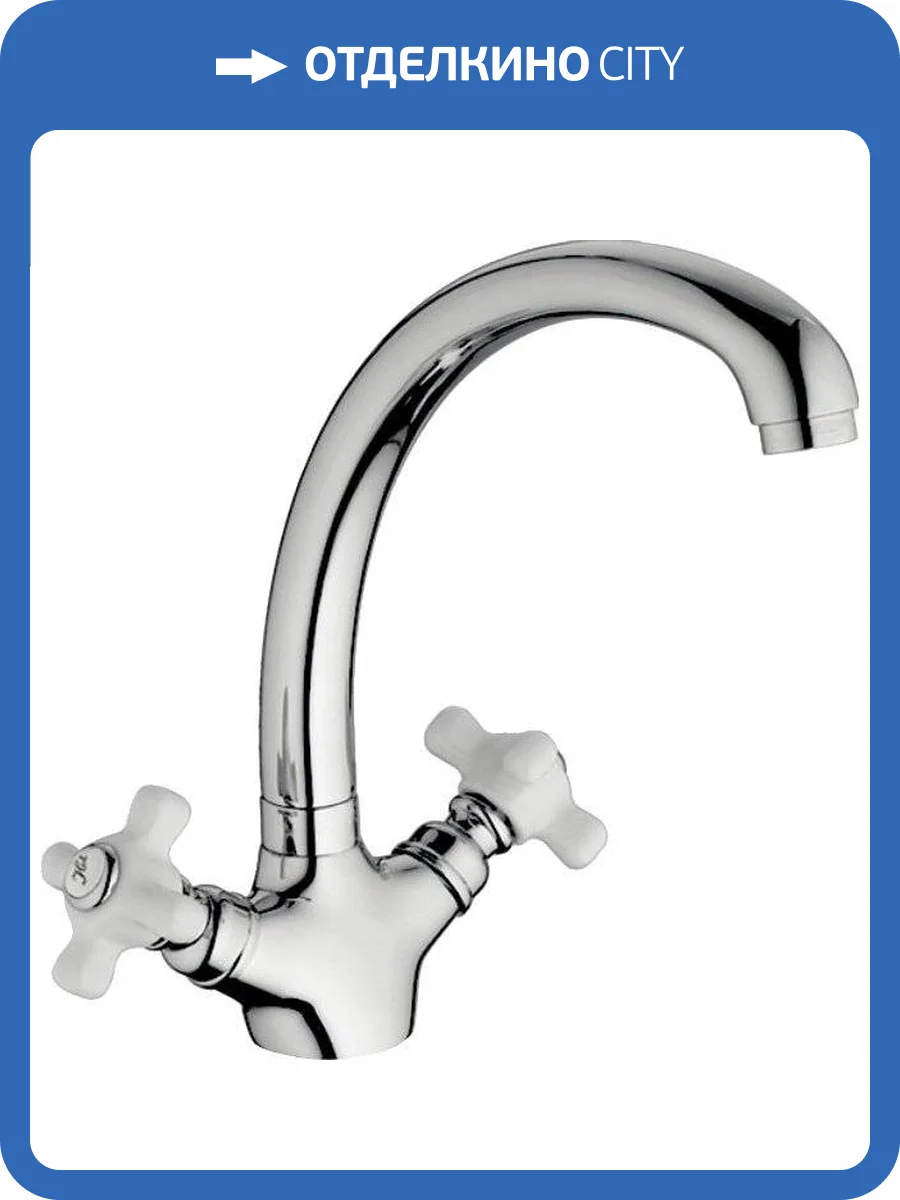 Смеситель для кухни Haiba HB4218 фото 4