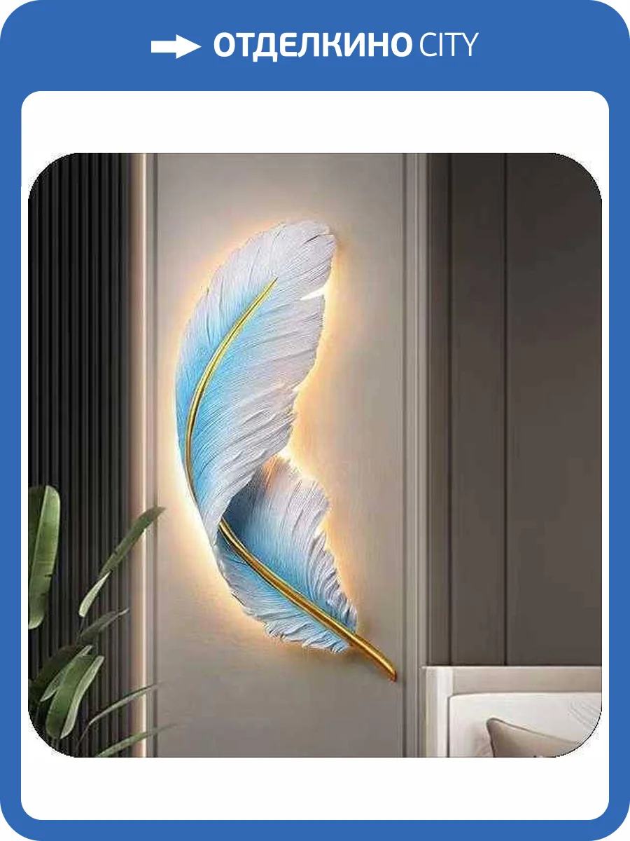 Бра Alfa Light F0324-39 фото 2