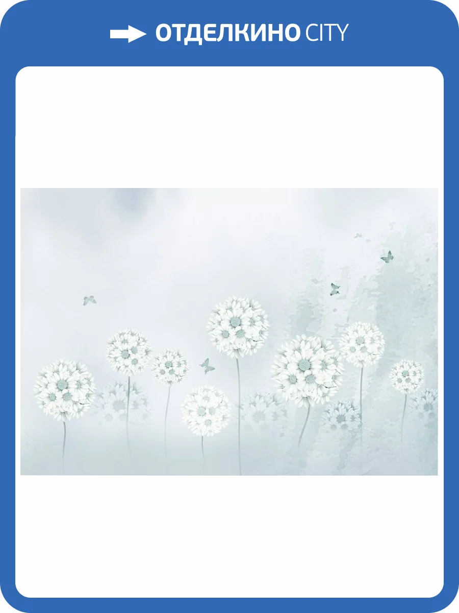 3D Фотообои Artegrafico «Небесные одуванчики» PD-053 канвас фото 2
