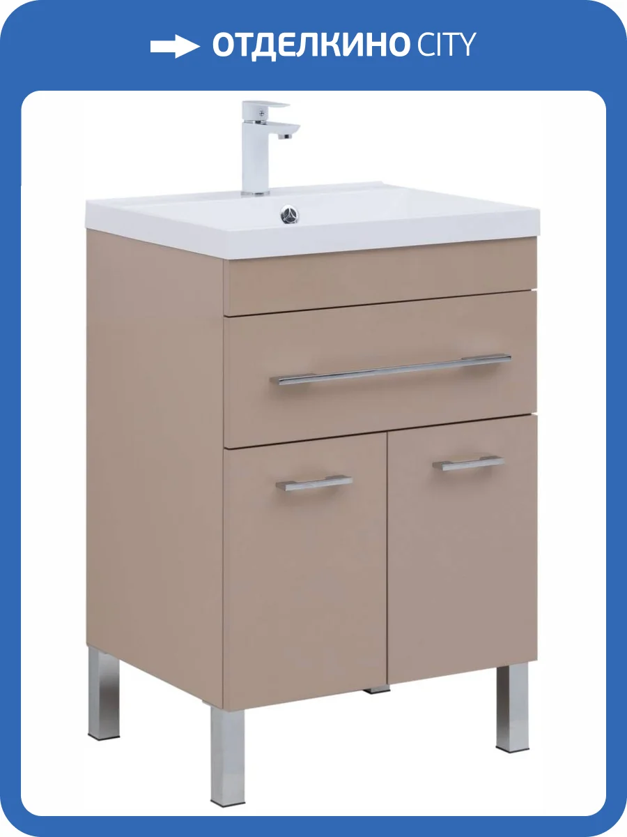 Тумба с раковиной Aquanet Верона 00304534 60 капучино, 1 ящик, 2 дверцы фото 4