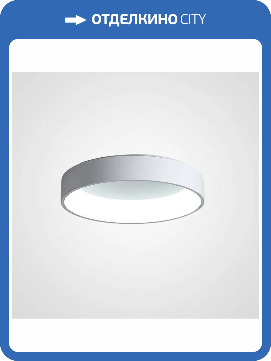 Потолочный светодиодный светильник Imperium Loft Tray 181884-26 фото 6