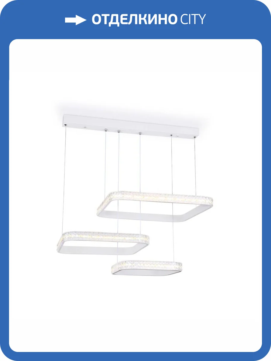 Подвесной светодиодный светильник Ambrella light Original FA6165 фото 9