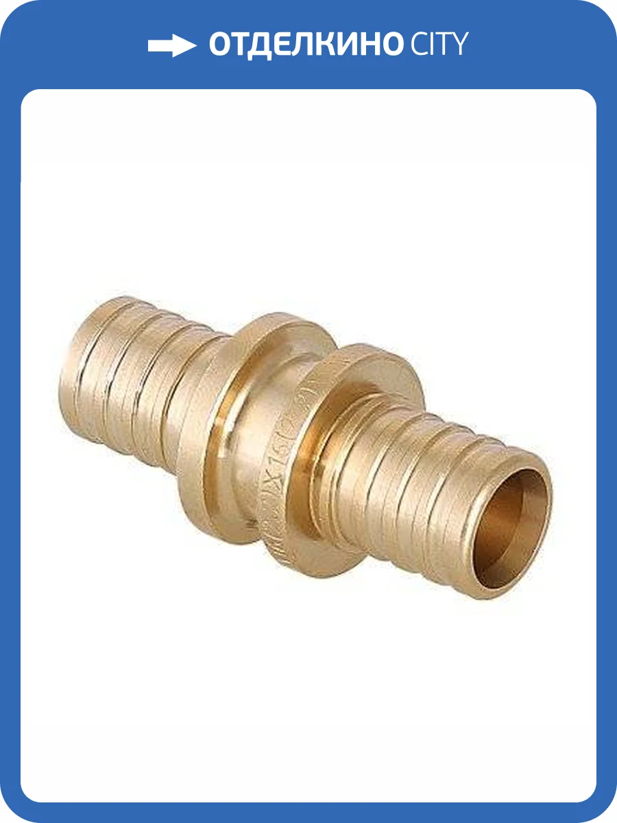 Соединитель VALTEC надвижной 16(2,2) х 16(2,2), для ручного инструмента фото 6