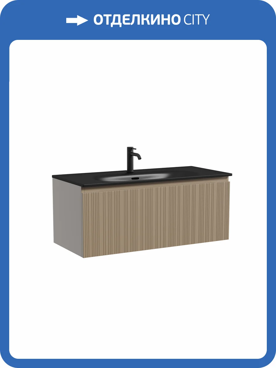 Тумба с раковиной Sancos Code подвесная, 100x46x42, c одним ящиком оснащенным доводчиками, Серо - бежевый, раковина черная фото 5