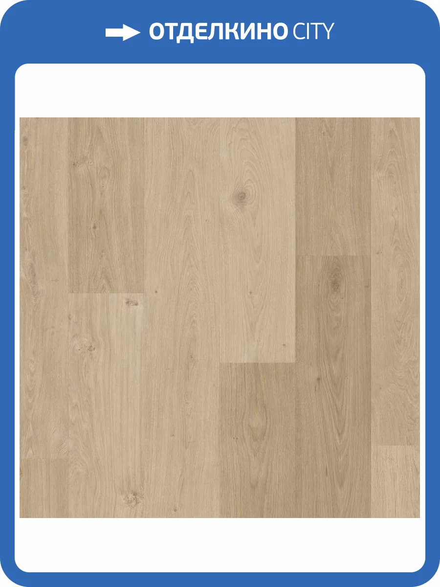 LVT Плитка Quick-Step Alpha Vinyl Blos 5/33 4V AVSPU 40322 Дуб Береговой песчаный 1251x189 фото 3