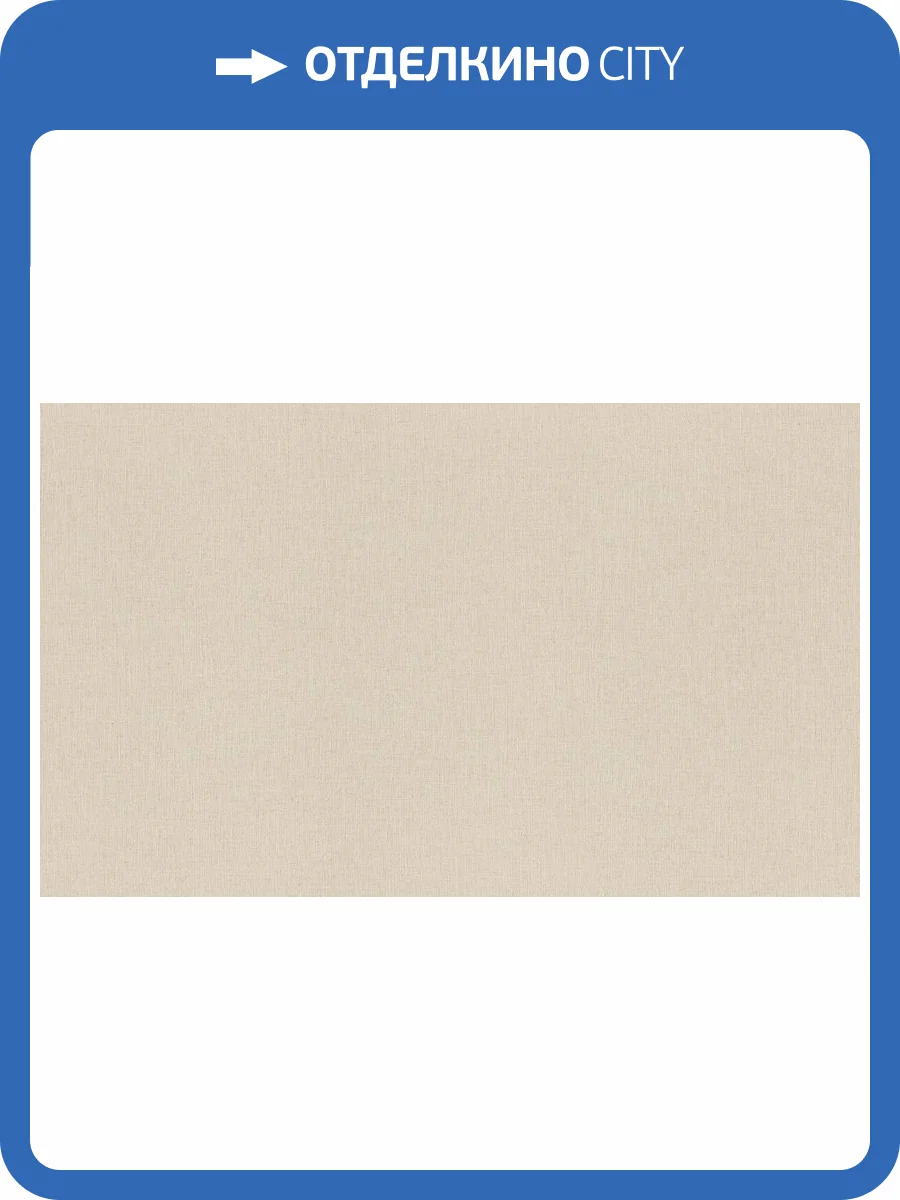 Обои Rasch Trend 975543 фото 2