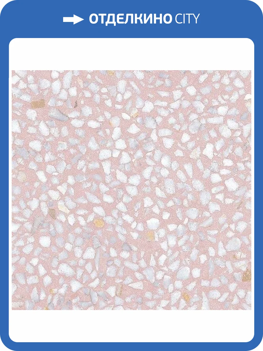 Керамогранит Vives Farnese Amalfi Rosa 30x30 фото 9