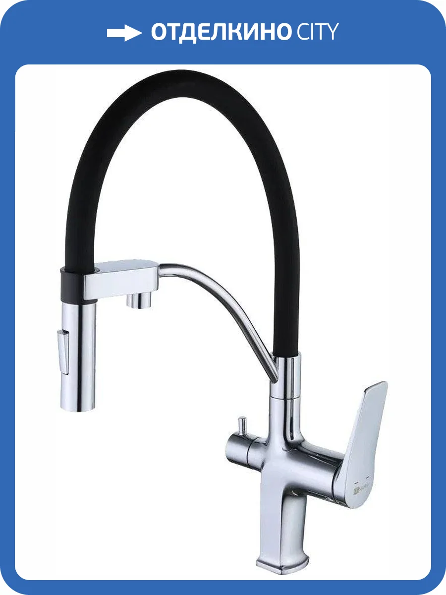 Смеситель для кухни Lemark Comfort LM3074C хром/черный с гибким изливом фото 3