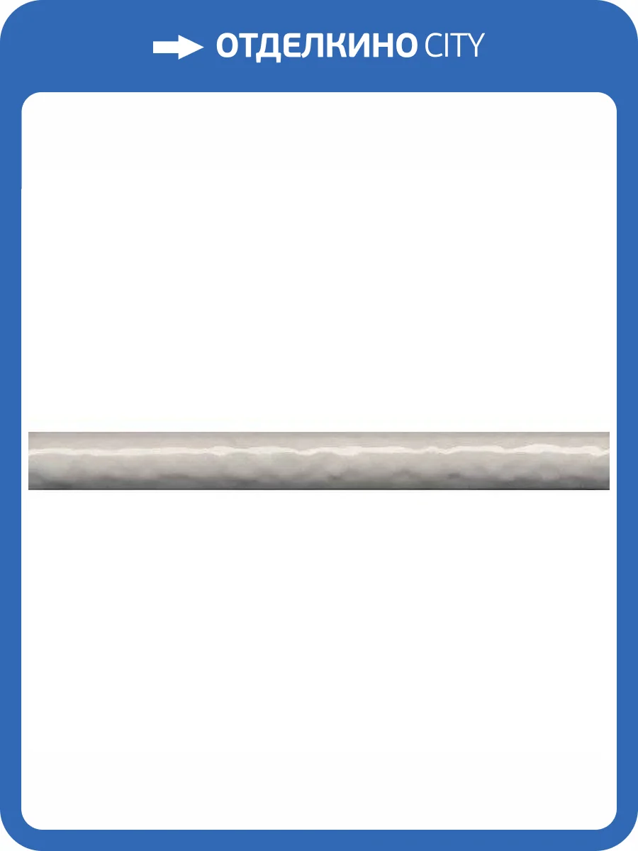 Бордюр Kerama Marazzi Адриатика PRA010 Серый Глянцевый 2x20 фото 6