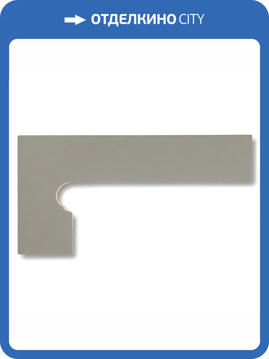 Подступенок Canada Gres Natura 013 Grey Левый 8x39 фото 6