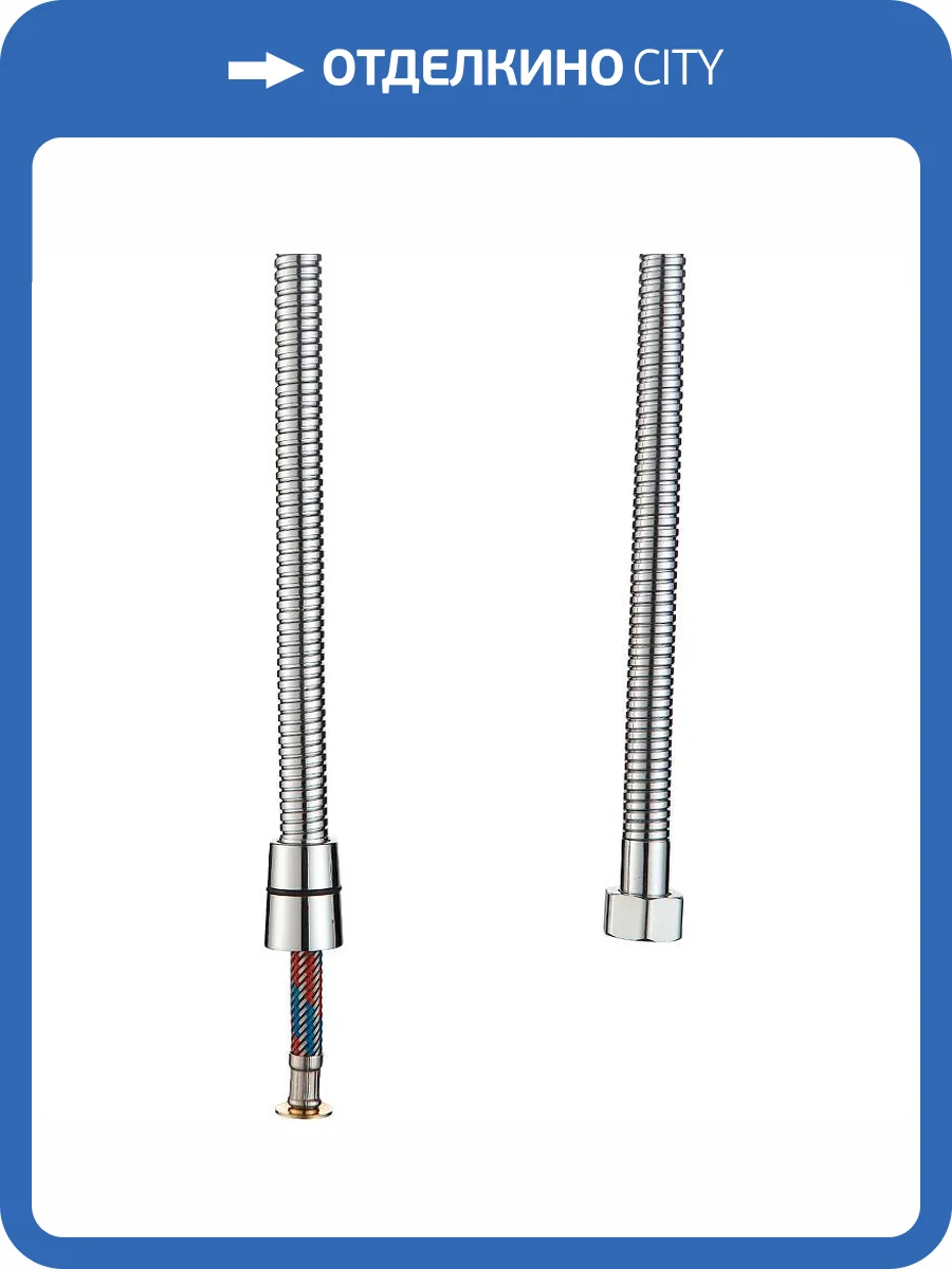 Душевой шланг Splenka S404.12 с защитой от разрыва, хром, 1.2 м фото 2