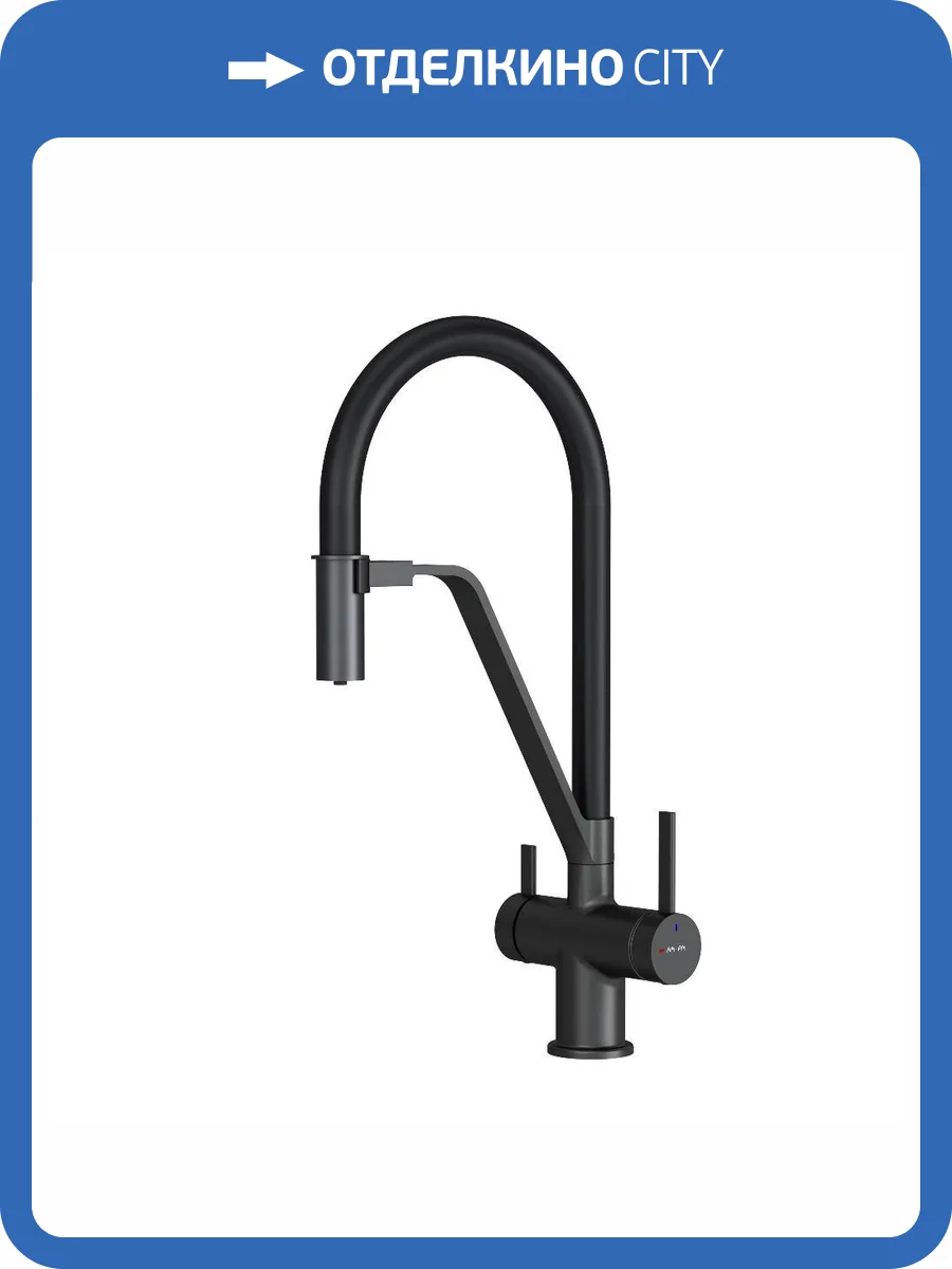 Смеситель для кухни Am.Pm Func F8F07822 с гибким изливом, черный фото 12