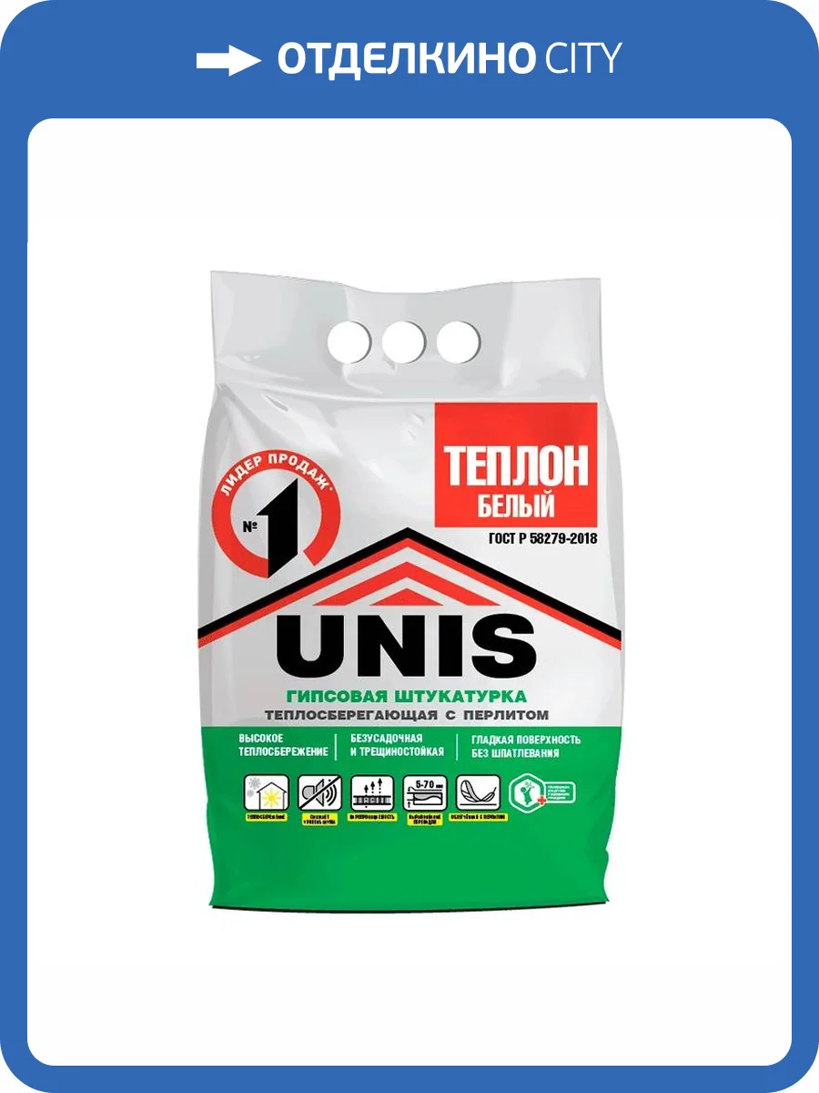Штукатурка гипсовая Unis Теплон белый 5 кг фото 2
