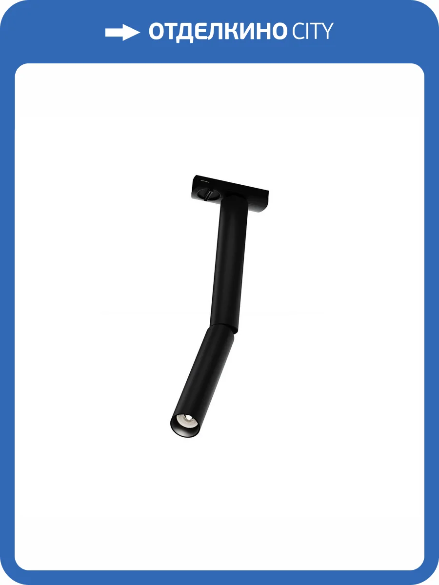 Трековый светильник Technical Focus T TR142-1-6W4K-B фото 5