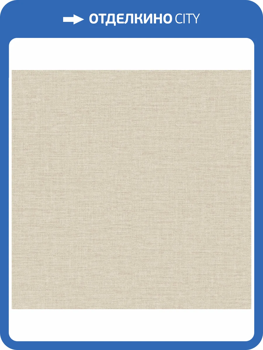 Обои Grandeco Concept CO 1017 фото 2