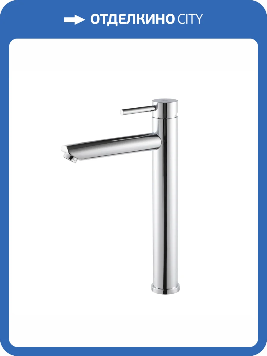 Смеситель для раковины Gid Berlin SS080CHD высокий, хром фото 13