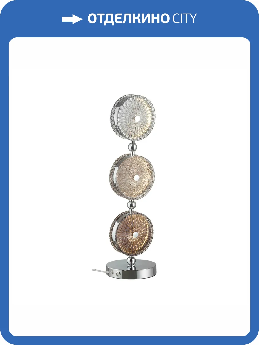 Настольная лампа Odeon Light L-Vision 5416/13TL фото 6