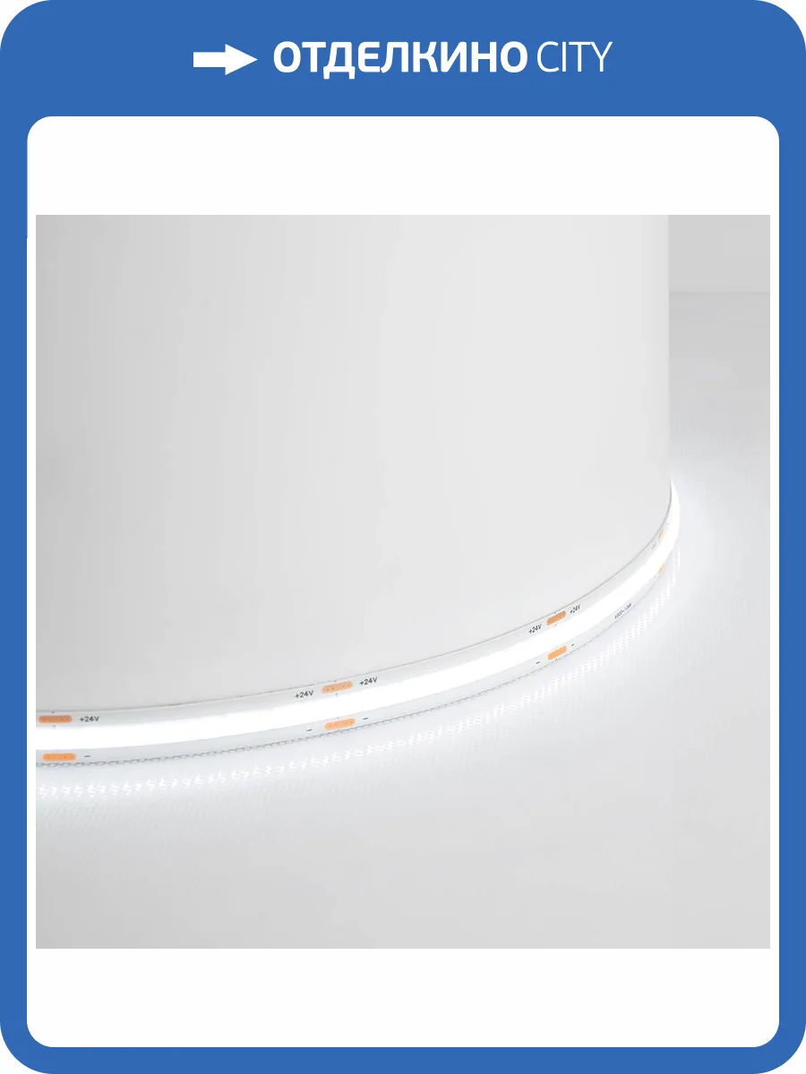 Светодиодная лента Feron 320SMD (2110) 8Вт/м 24V IP20 4000К LS530 48264 фото 2