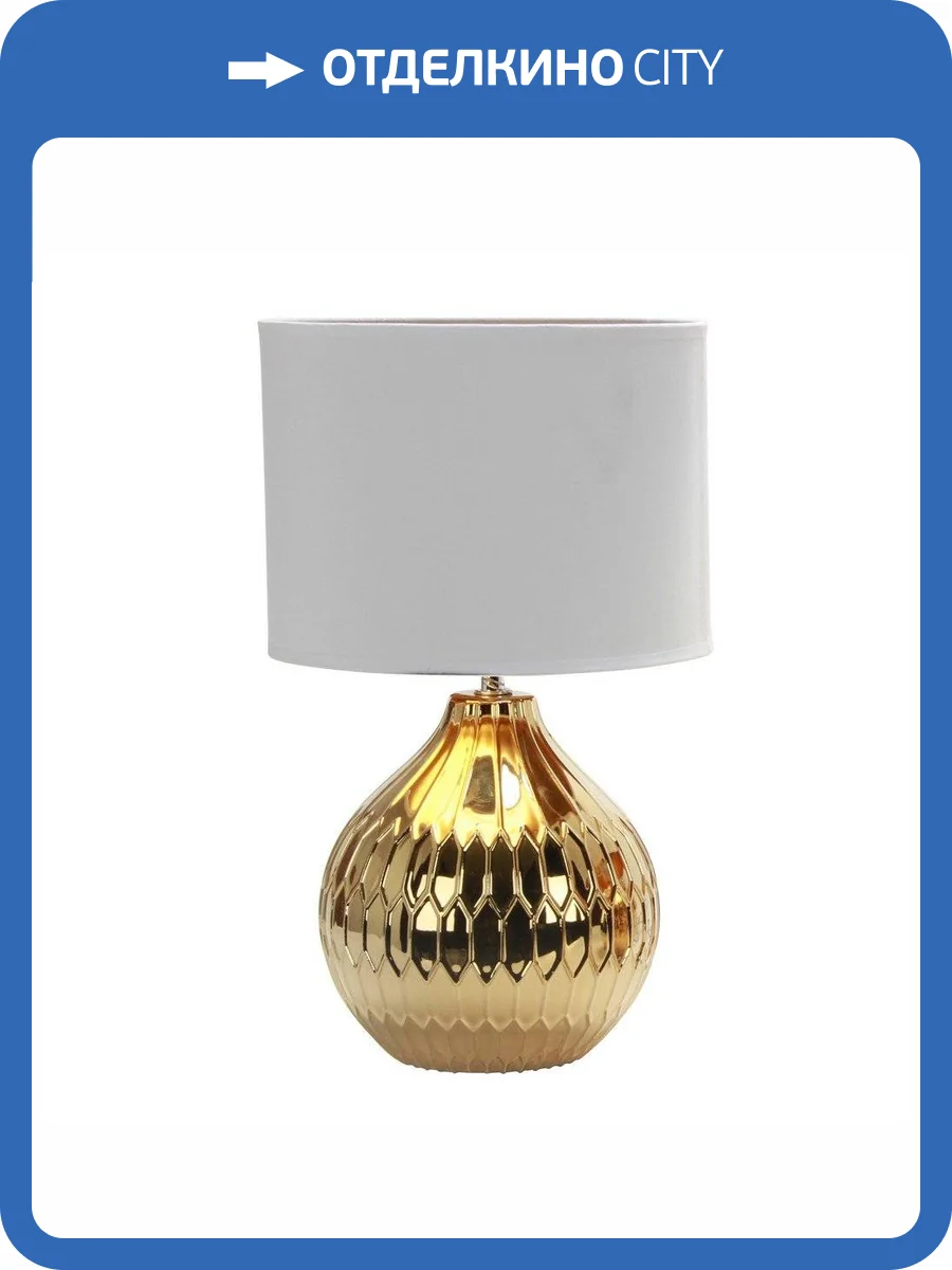Настольная лампа Omnilux Abbadia OML-16204-01 фото 2