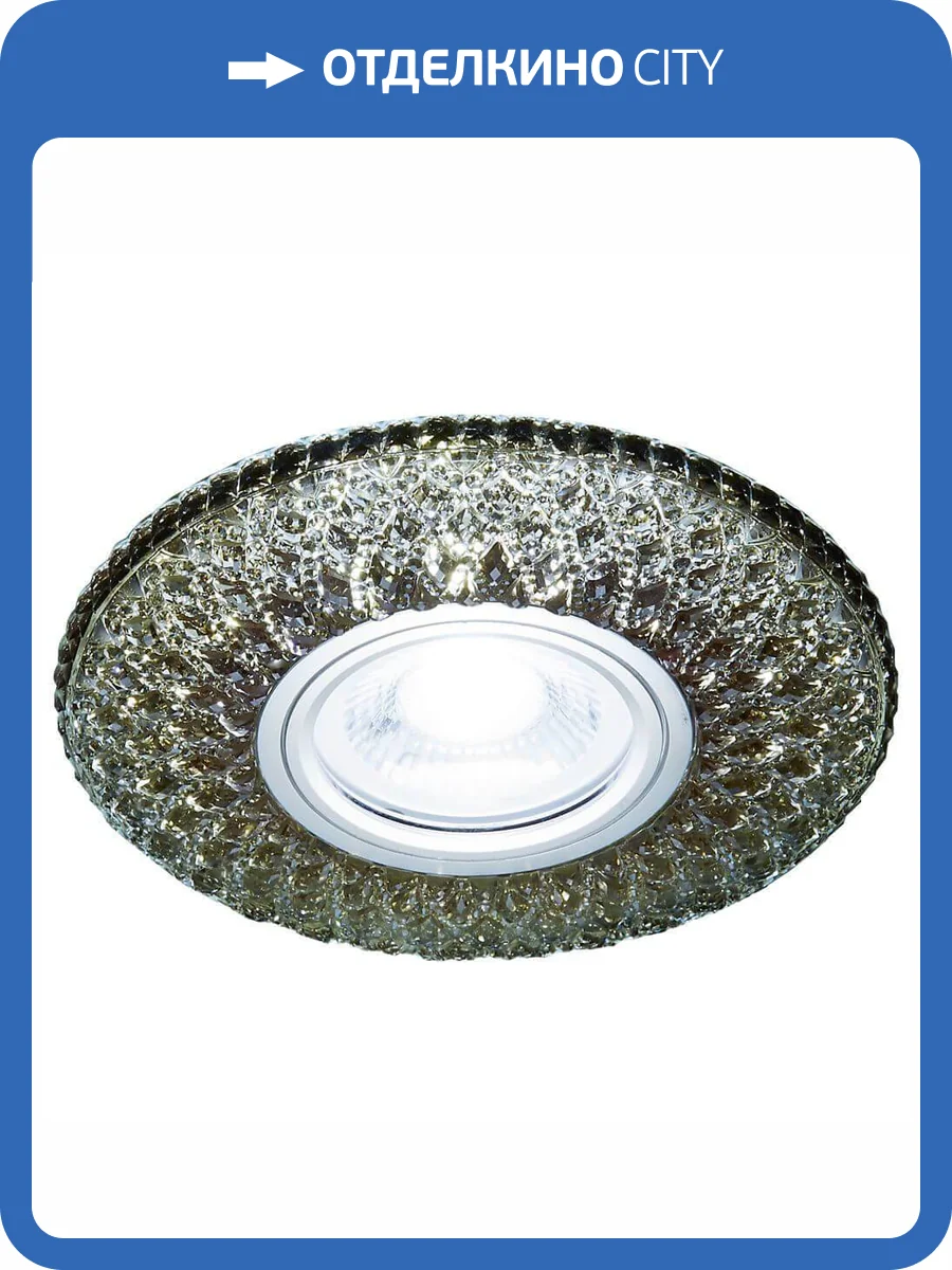 Встраиваемый светодиодный светильник Ambrella light Led S333 BK/CLD фото 3