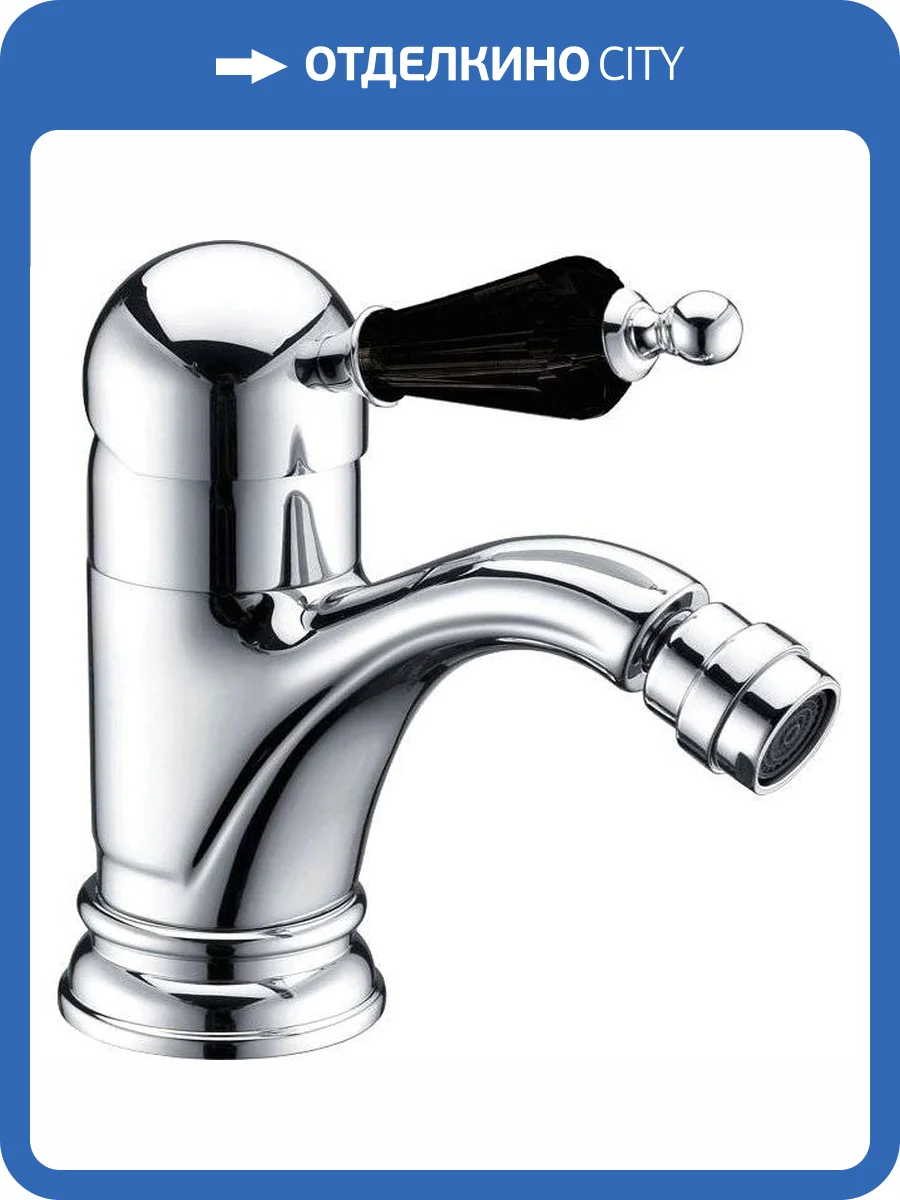 Смеситель для биде Boheme Tradizionale Nero 246 хром фото 3