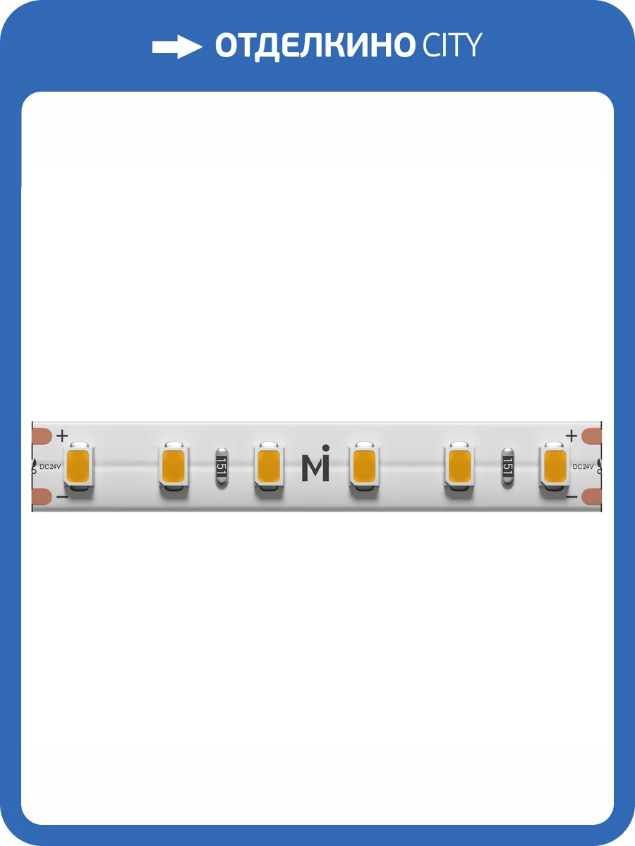 Светодиодная лента Led Strip Ultra 201041 фото 4