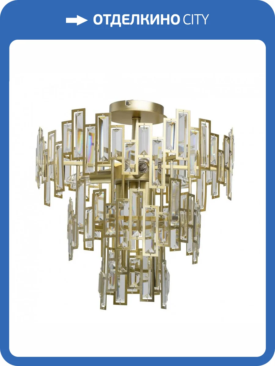 Потолочная люстра MW-Light Монарх 121010505 фото 9