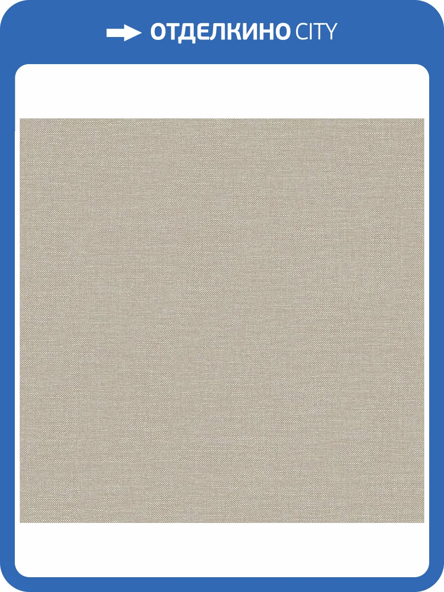 Обои Architector Parisienne PR1003 фото 2