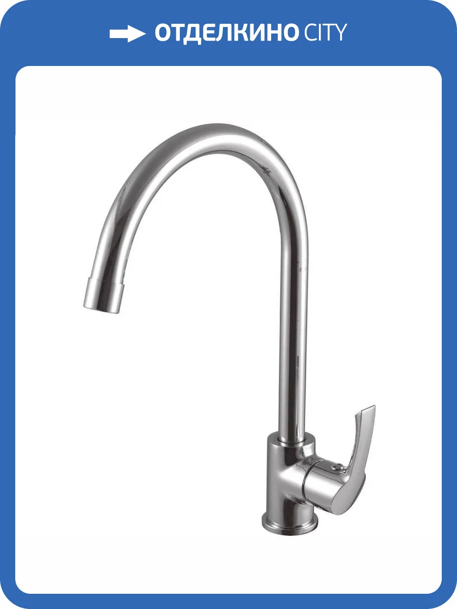 Смеситель для кухни Lemark plus Strike LM1105C фото 3