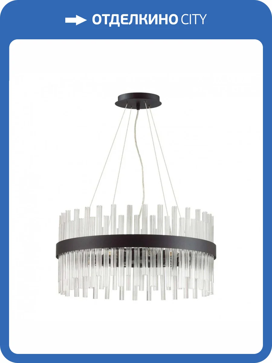 Подвесная люстра Lumion Moderni 5272/6 фото 4