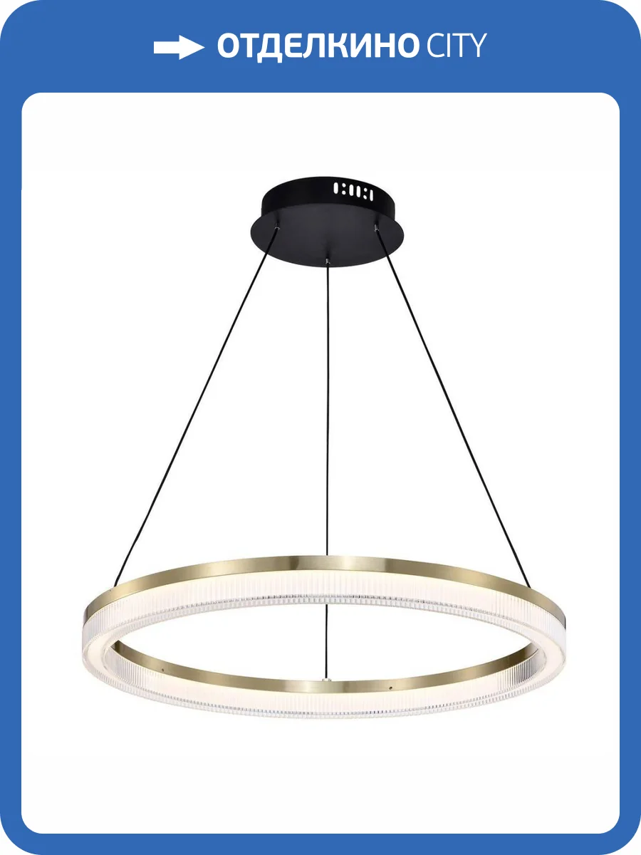 Подвесной светодиодный светильник Favourite Cirkler 4400-6P фото 4