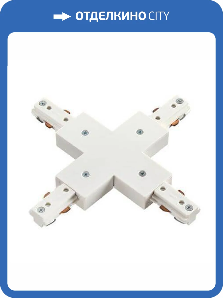 Соединитель крестовой Italline WSO 75 white фото 2