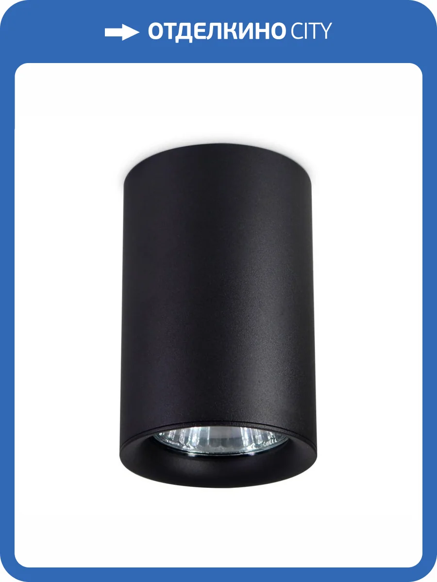 Потолочный светильник Ambrella light Techno Spot TN213109 фото 3