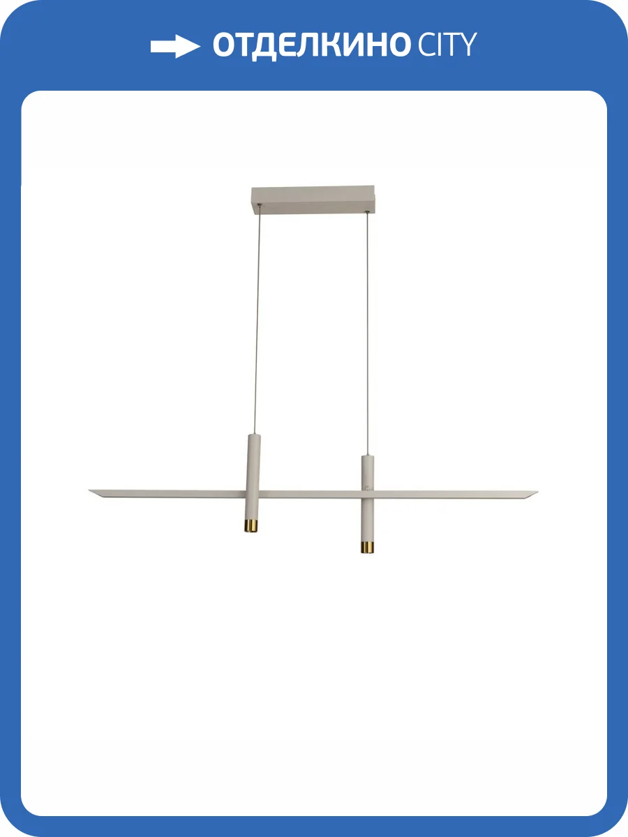 Подвесной светодиодный светильник Mantra Esparta 7980 фото 3