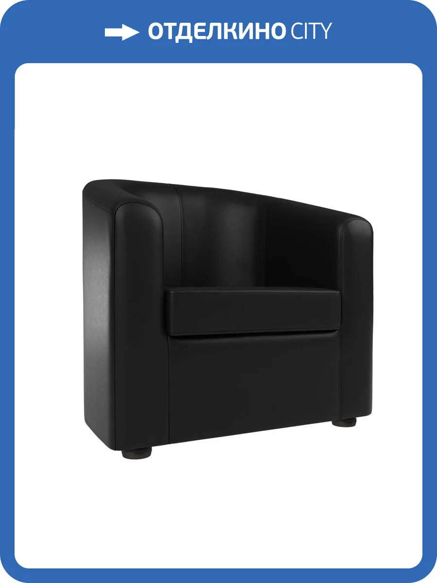Кресло Лига Диванов Норден 109067 Черный 73/74/78 фото 8