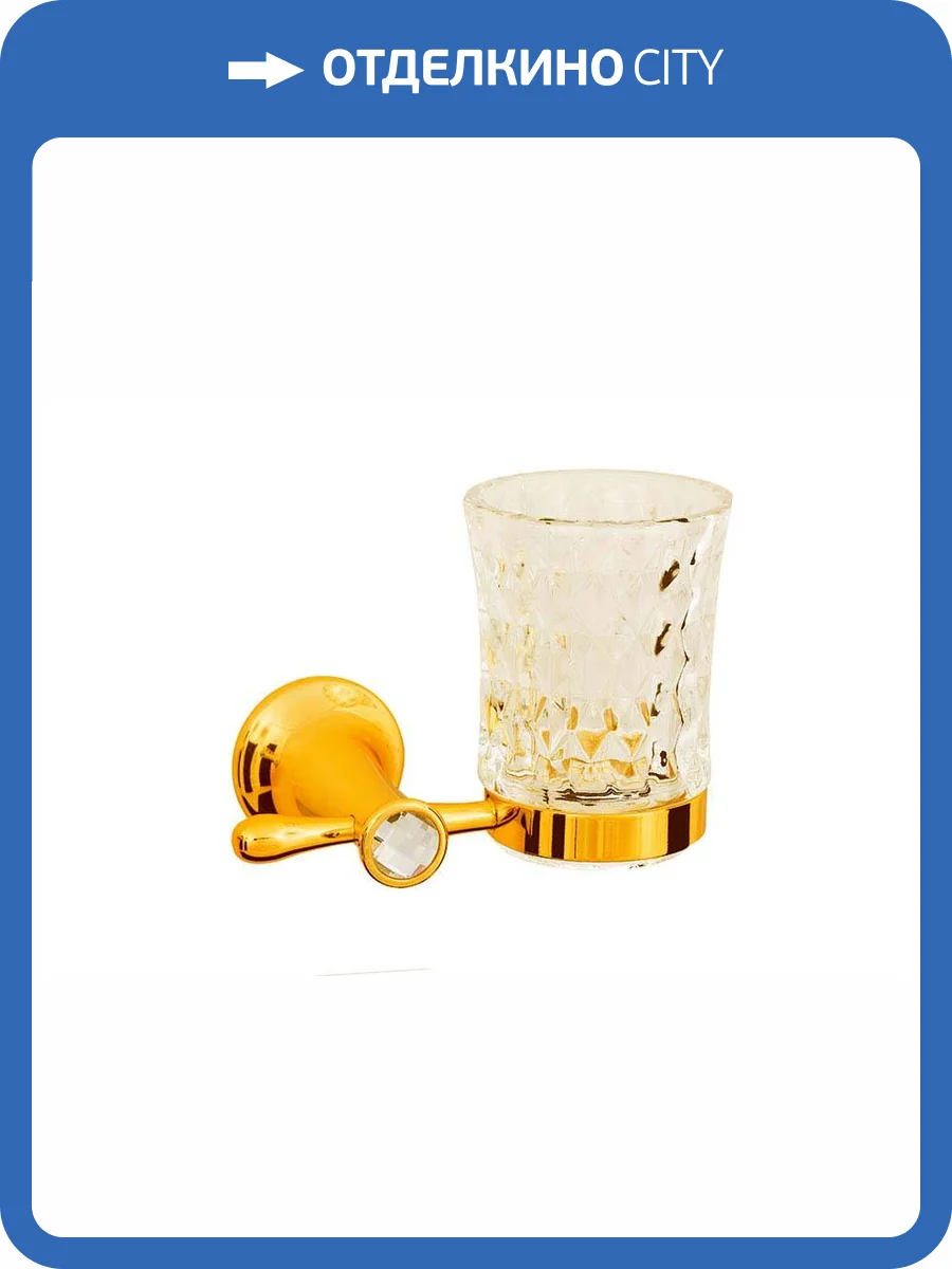 Стакан Boheme Chiaro 10504 для зубных щеток фото 3