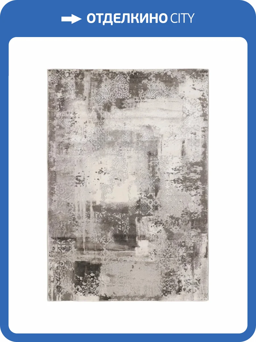 Ковер Kaplanser Faber 9716A 86 L.GREY/L.GREY Прямоугольник 0.8x1.5 фото 2