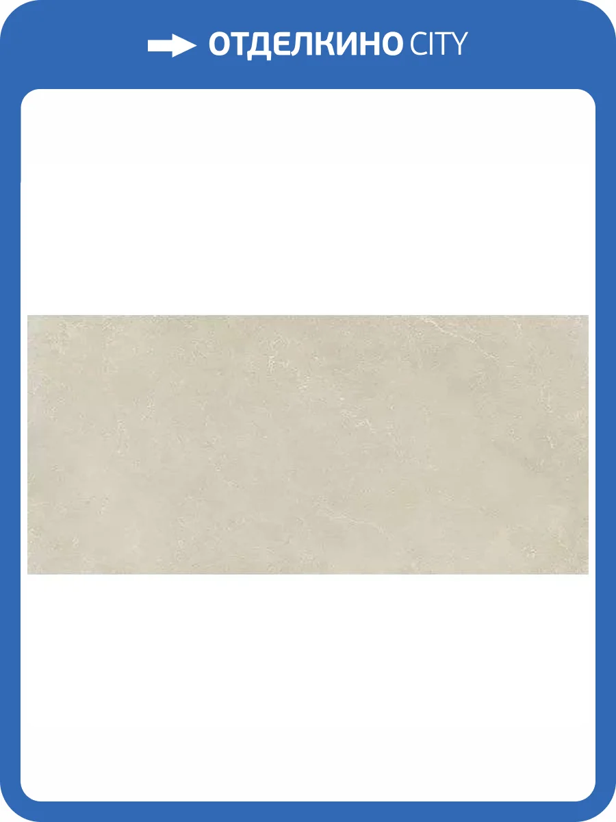 Керамогранит Kerlite Lithos Tiles Soft Noon 120x260 фото 10