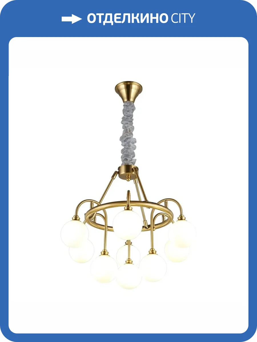 Подвесная люстра Aployt Eloiz APL.839.03.09 фото 2