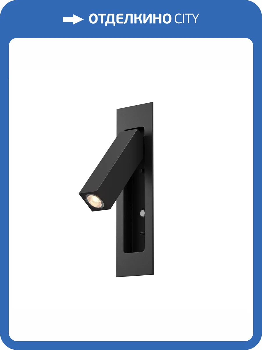 Встраиваемый светодиодный спот Maytoni Axiom MOD495WL-L3B3K1 фото 8