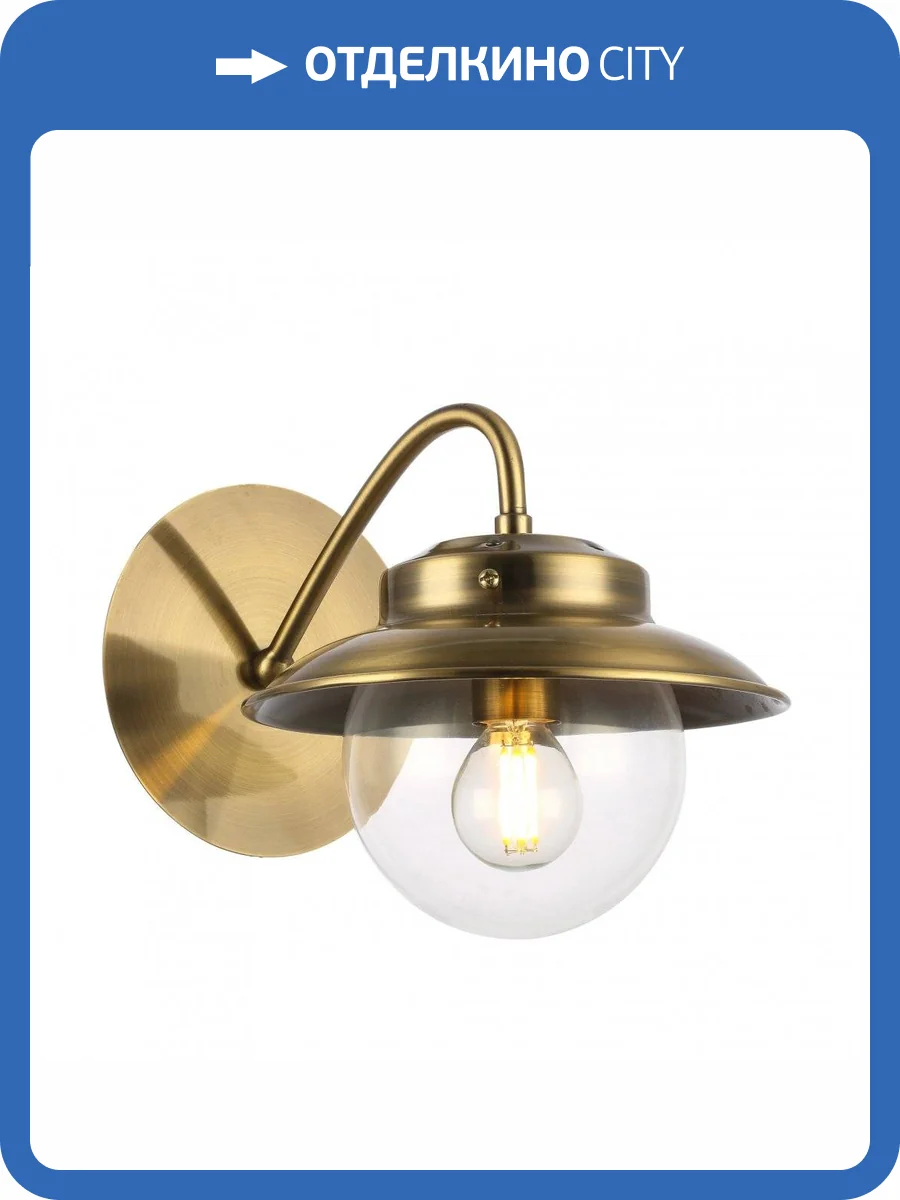 Бра Evoluce Garonni SLE110101-01 фото 3