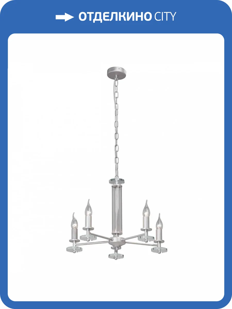 Подвесная люстра Vitaluce V4766-9/5 фото 2