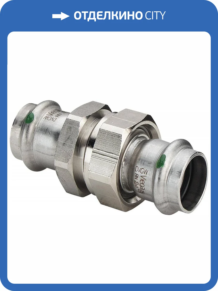 Соединение Viega разъемное 22 мм, Sanpress Inox, модель 2360 фото 2