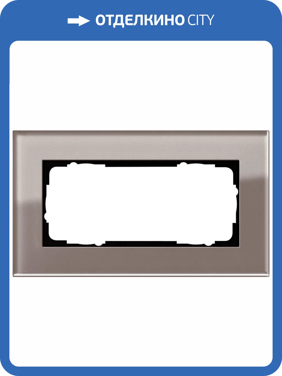 Рамка 2-модульная Gira Esprit дымчатое стекло 1002122 фото 2