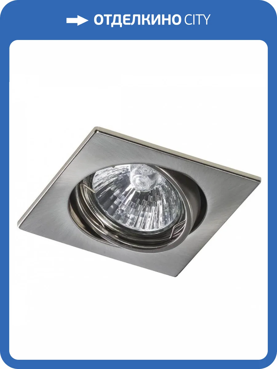 Встраиваемый светильник Lightstar Lega16 011945 фото 4