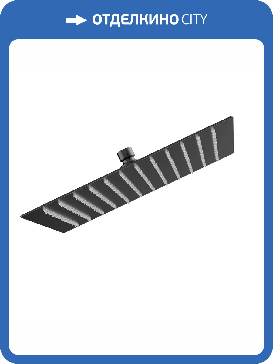 Верхний душ AQUAme AQM8607MB черный матовый фото 3