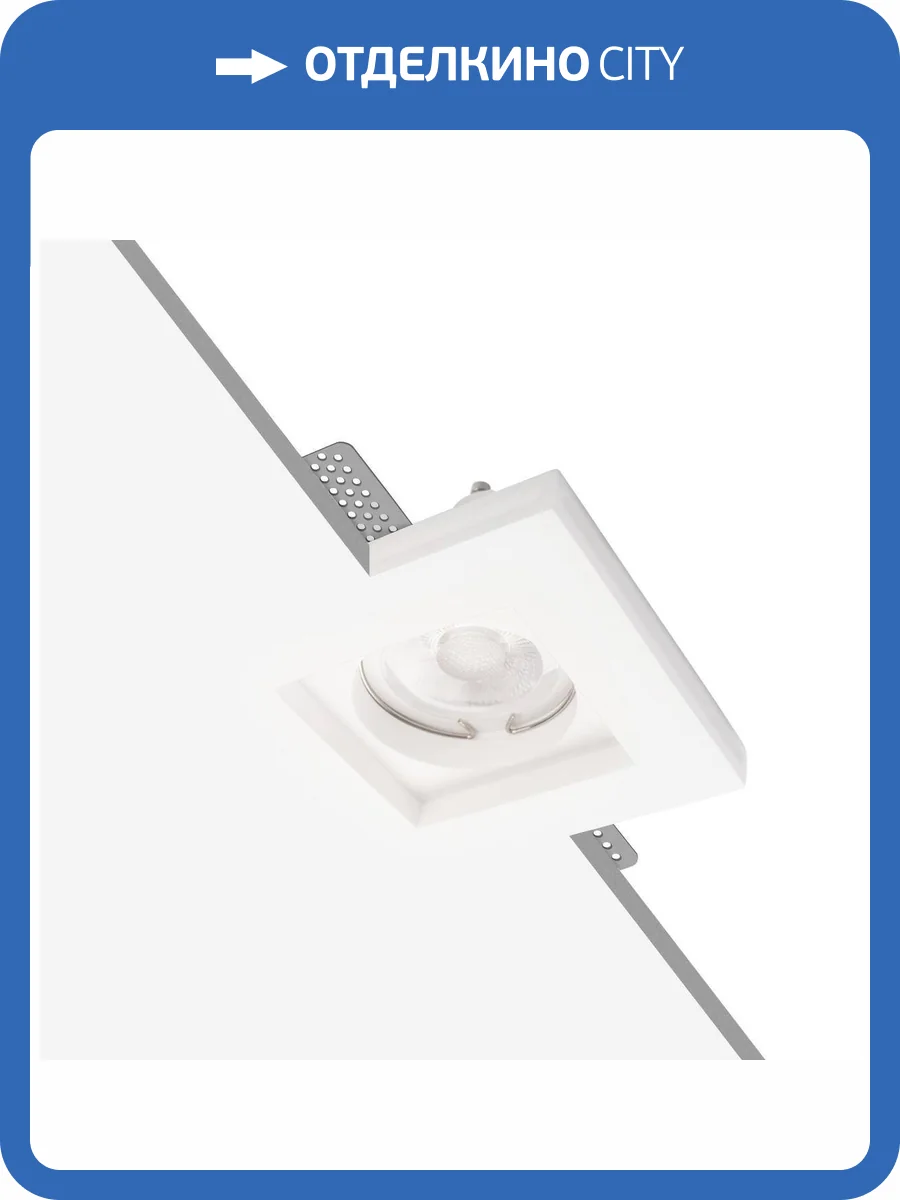 Гипсовый встраиваемый светильник под покраску Loft IT Ghost 10356D фото 7