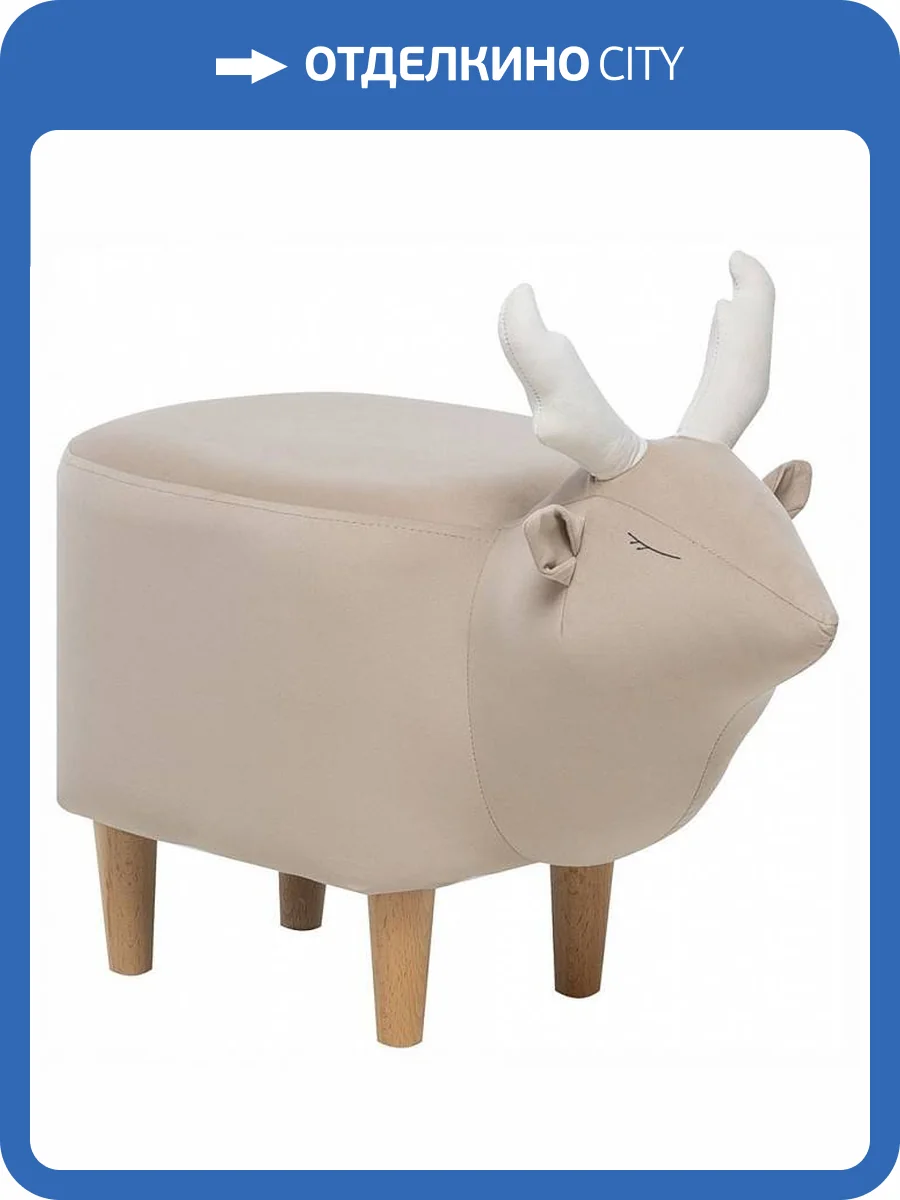 Пуф Leset Maral 2500000221552 Бежевый V18/Белый V01 фото 9