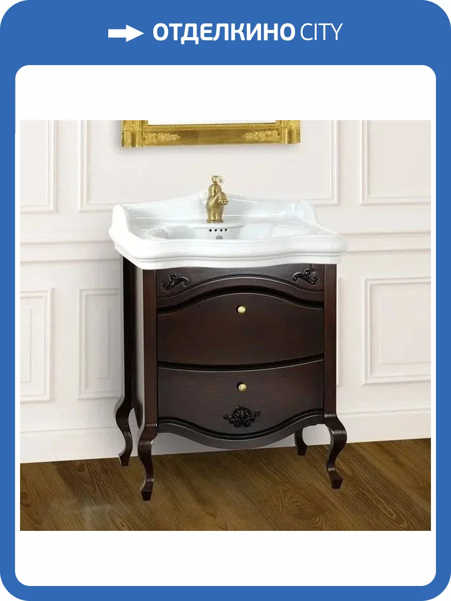 Тумба с раковиной Migliore Impero 70 с ящиками, noce фото 2