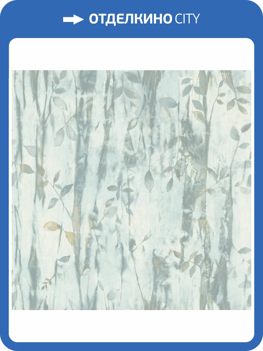 Обои флизелиновые Aura Atmosphere G78230 фото 3